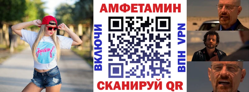 АМФ 97% Кувандык