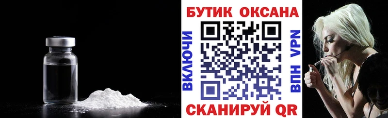 Бутират бутик Кувандык