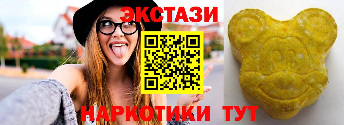 Ecstasy круглые  Вход с VPN  Ecstasy  ЭКСТАЗИ Punisher  магазин    Кувандык 