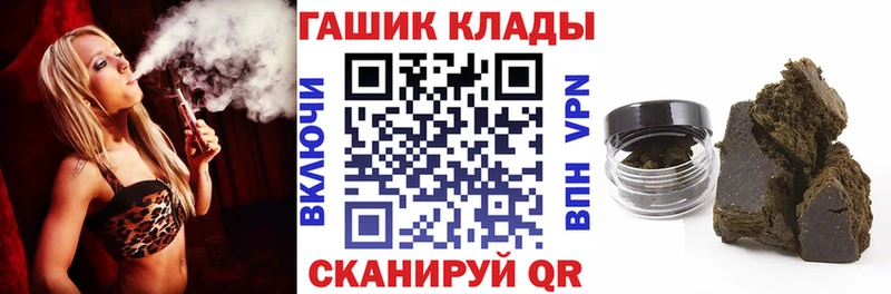 купить закладку  Кувандык  Гашиш Ice-O-Lator 