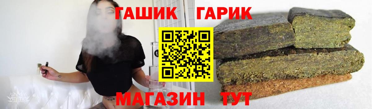 ГАШИШ ice o lator  Вход с VPN  ГАШИШ  Гашиш гашик  Кувандык 