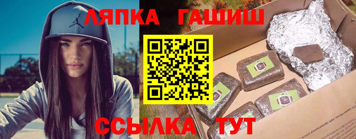КОКАИН  Экстази  Кодеин  Гашиш  Мефедрон кристаллы  Вход с VPN  КОКАИН  Марихуана  Кувандык  МЕТАМФЕТАМИН 