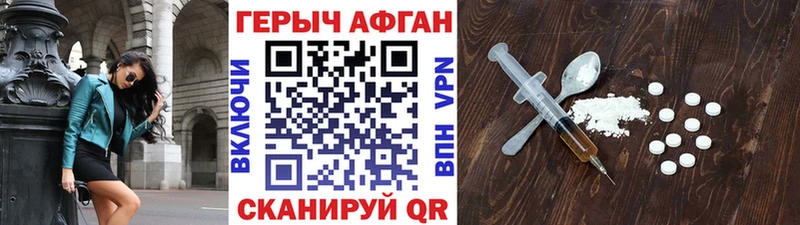 Героин белый  Кувандык 