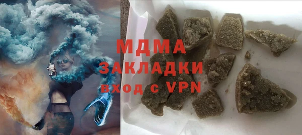 мескалин Валдай