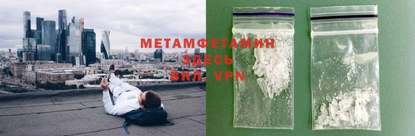 меф VHQ Остров