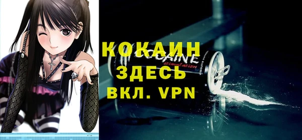 меф VHQ Остров