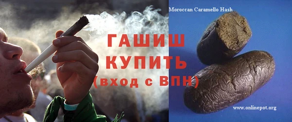 герыч Пестово