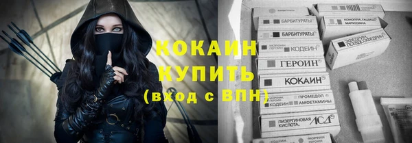 меф Видное