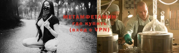 меф VHQ Остров