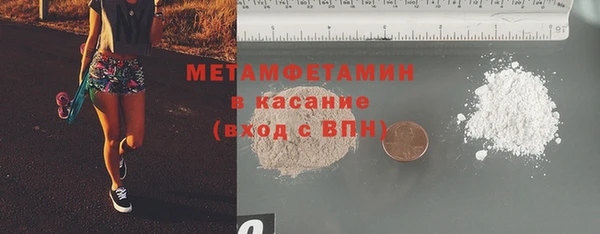 эйфоретик Осташков