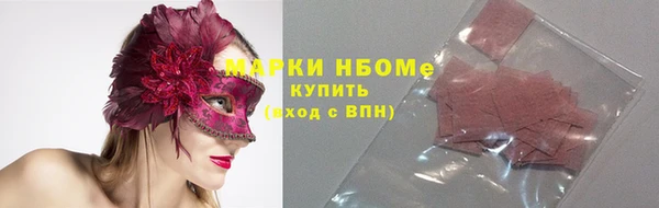 экстази Пересвет