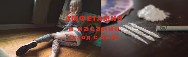 сатива Валуйки