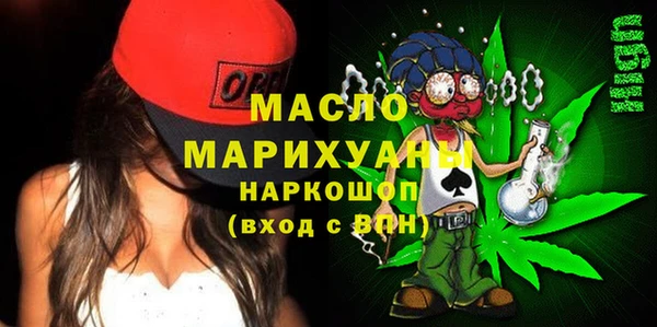 гашишное масло Баксан