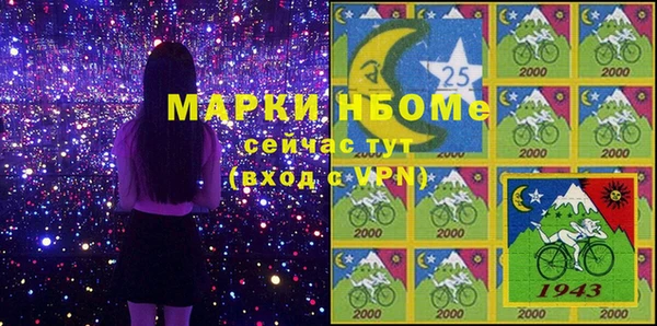эйфоретик Осташков