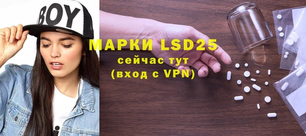 экстази Пересвет