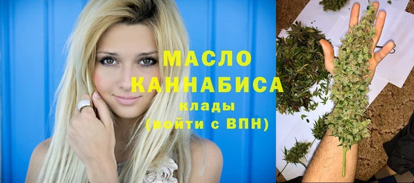 амфетамин Ветлуга