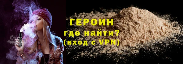 наркотики Лагань