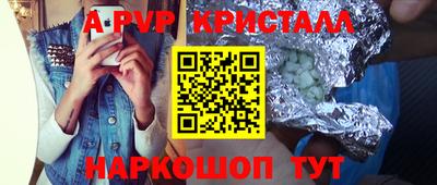 ешки Волжский
