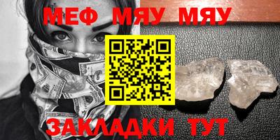 mdpv Волгодонск