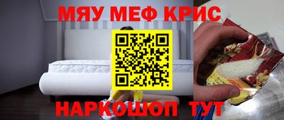гашиш Волжск