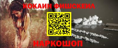 mdpv Волгодонск