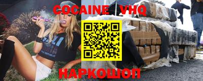 mdpv Волгодонск