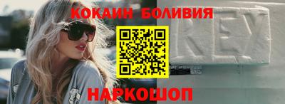 mdpv Волгодонск