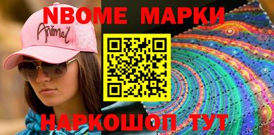 mdpv Волгодонск