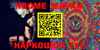 гашиш Волжск