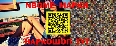 ешки Волжский