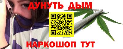 гашиш Волжск