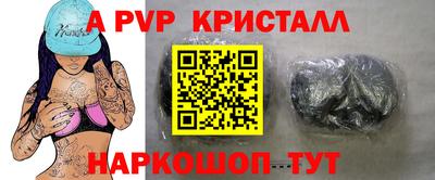 гашиш Волжск