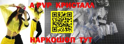 mdpv Волгодонск