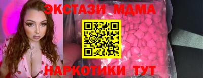 гашиш Волжск