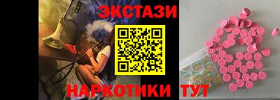 гашиш Волжск