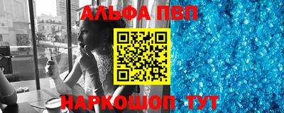 ешки Волжский