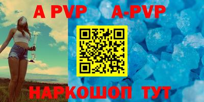 mdpv Волгодонск
