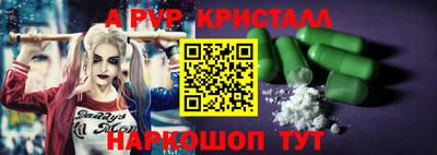гашиш Волжск