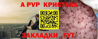 гашиш Волжск