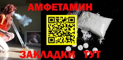 ешки Волжский