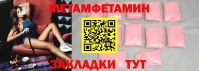 mdpv Волгодонск