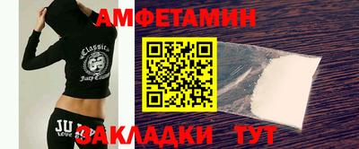 ешки Волжский