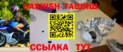гашиш Волжск