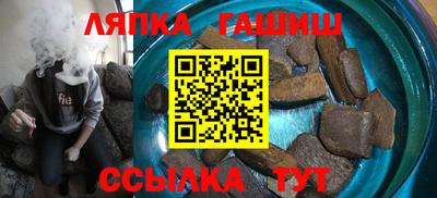 гашиш Волжск