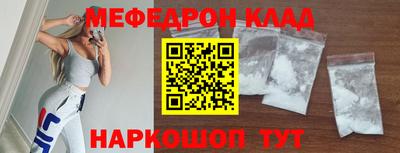 ешки Волжский