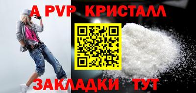 ешки Волжский