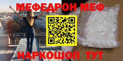 ешки Волжский