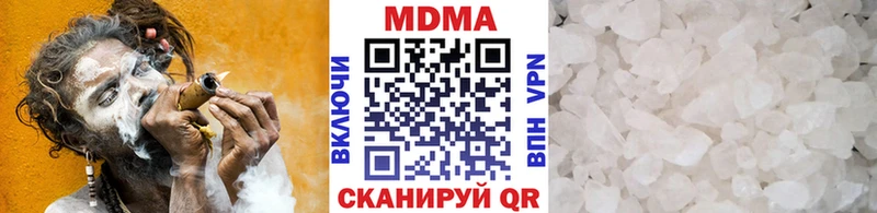 MDMA молли  продажа наркотиков  Кувандык 