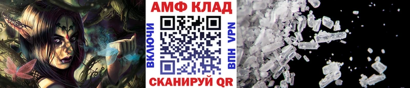 Первитин витя Кувандык