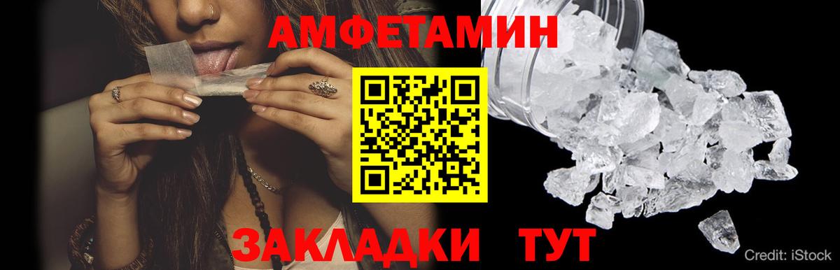 Кувандык  Первитин мет  Первитин мет  Вход с VPN 